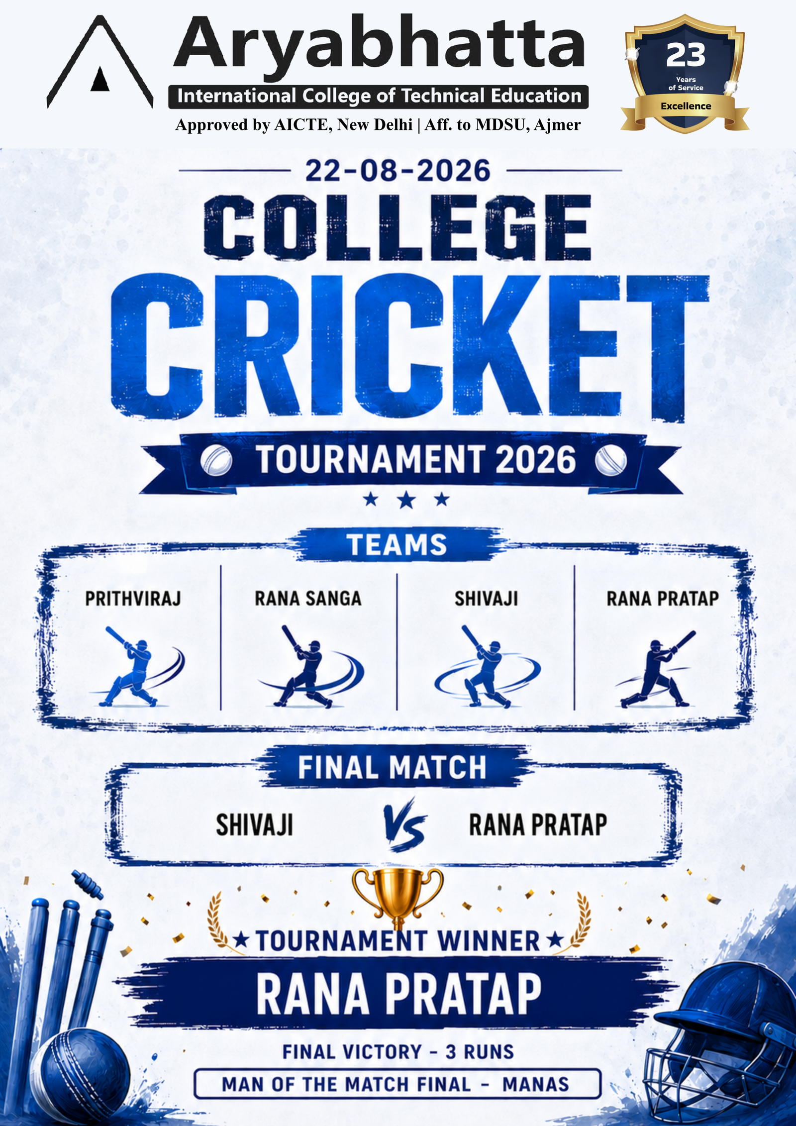 College Cricket Tournament 2026